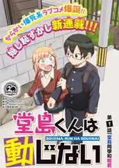 荒野同行者户外综艺全集在线观看